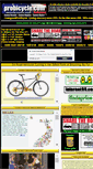 Mobile Screenshot of probicycle.com